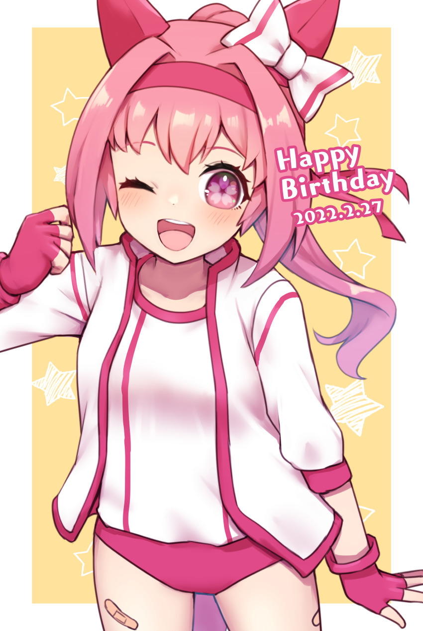 Haru Urara (Bestest Prize) (Umamusume) Rule 34 Image