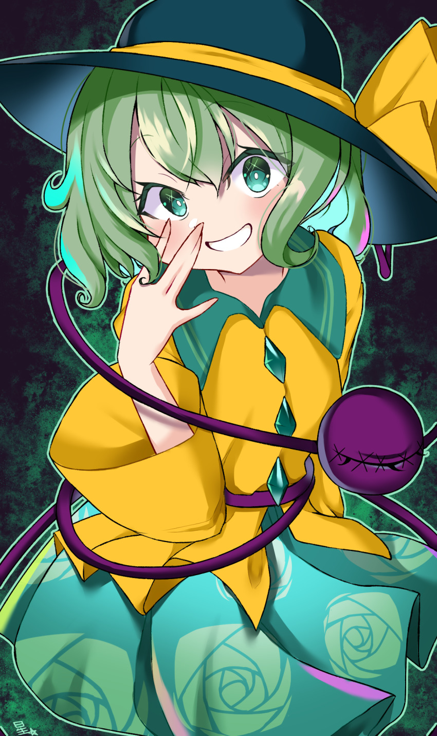 Komeiji Koishi (Touhou) Rule 34 Image