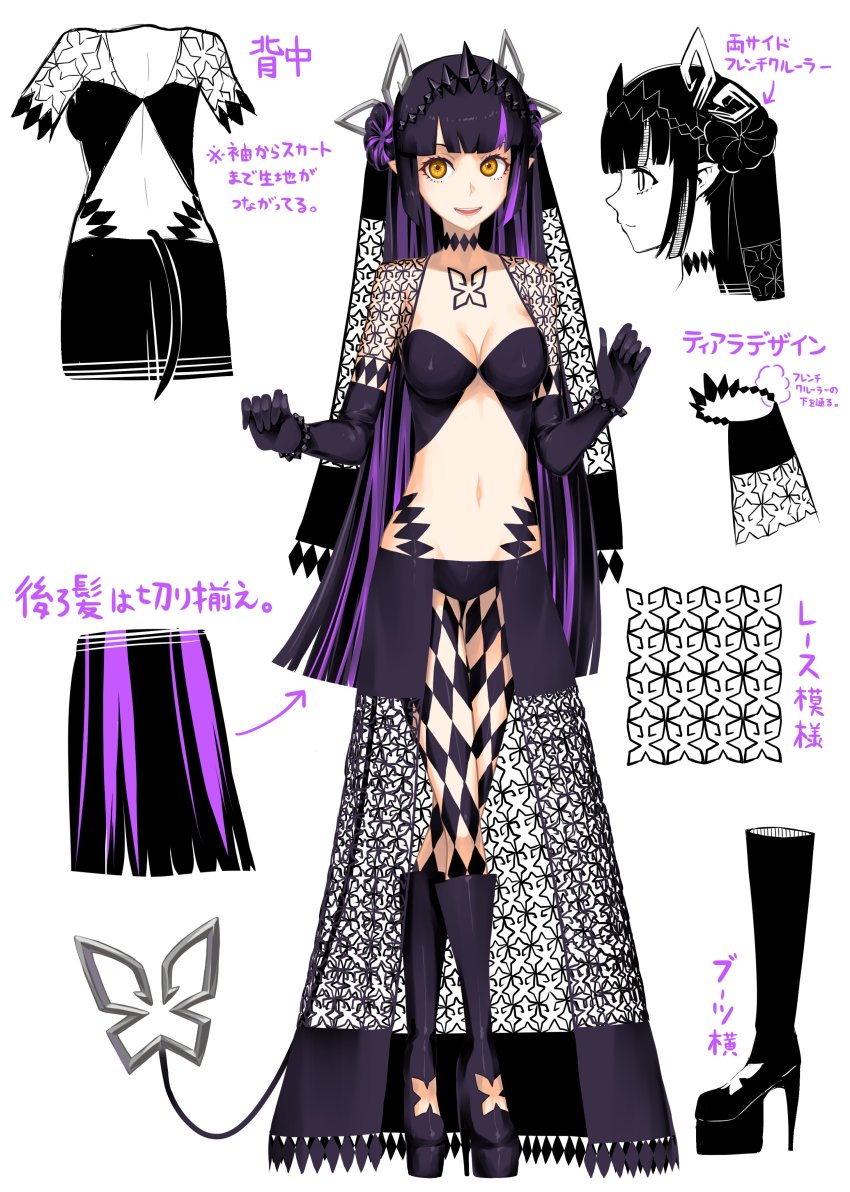 Nanashi Inc. Rule 34 Image