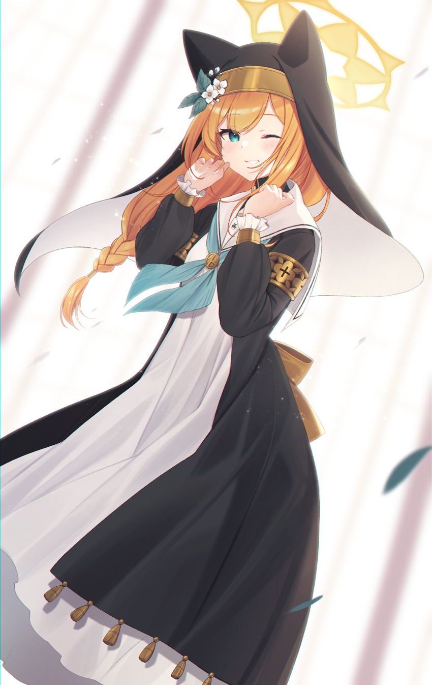 Mari (Blue Archive) Rule 34 Image