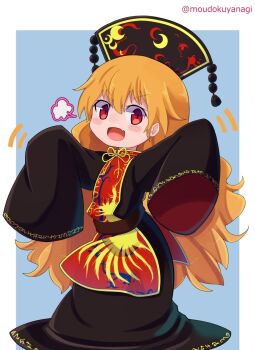 Junko (Nameless Space Horror) (Touhou) Rule 34 Image