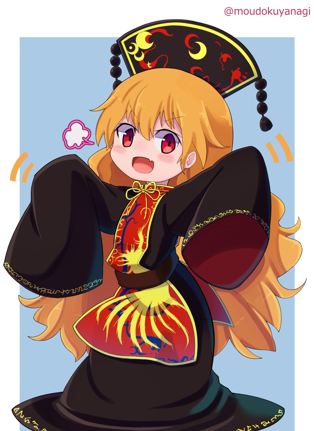 Junko (Touhou) Rule 34 Image