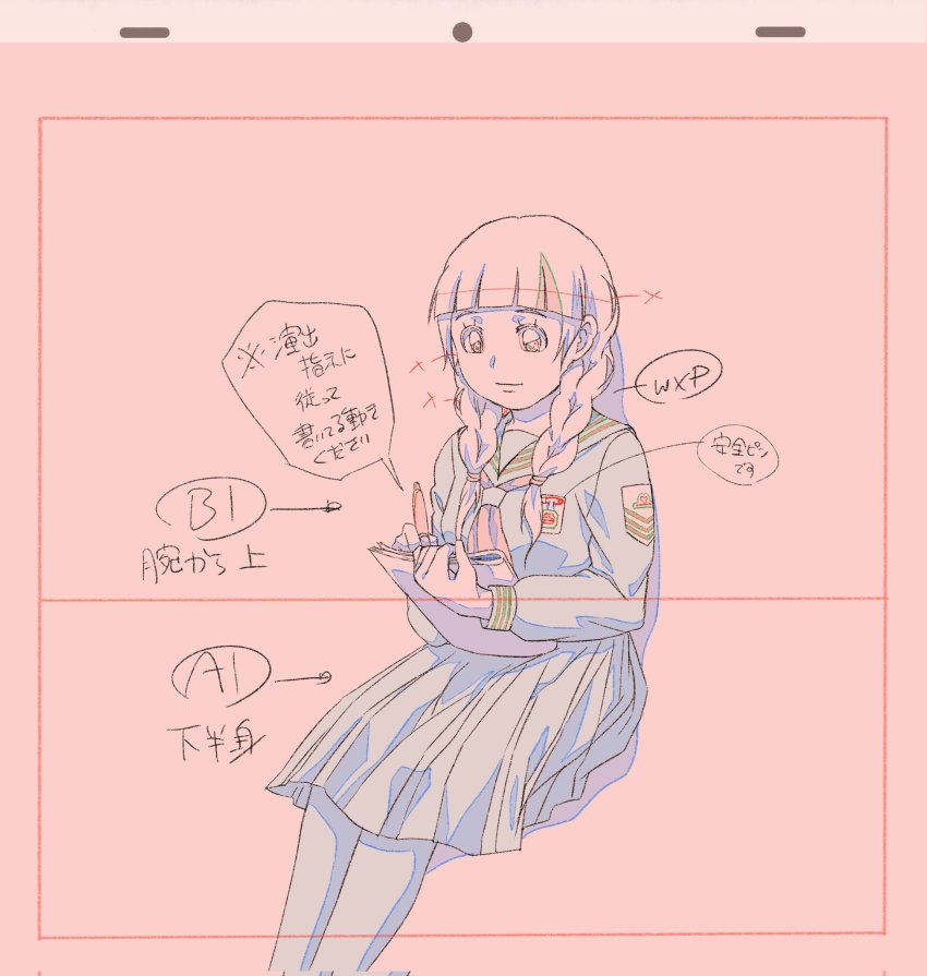 Shinkansen Henkei Robo Shinkalion Rule 34 Image