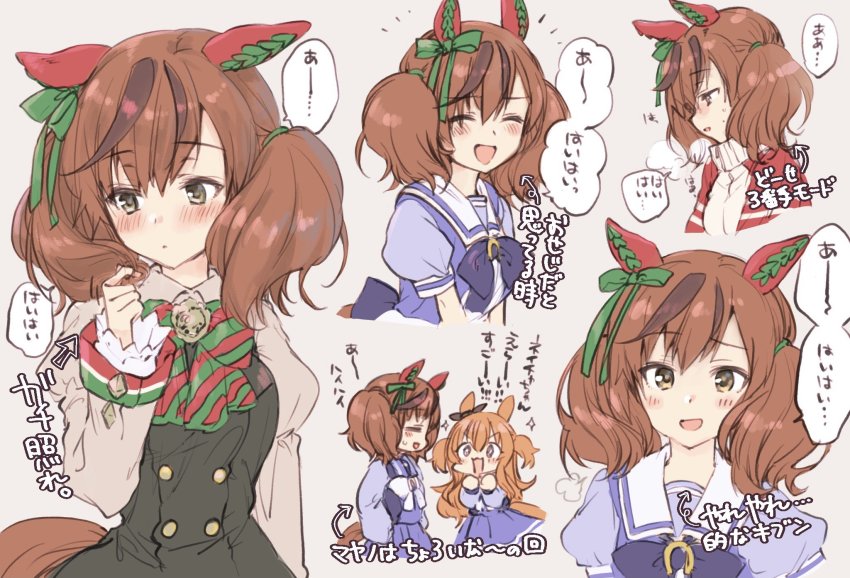 Mayano Top Gun (Umamusume) Rule 34 Image