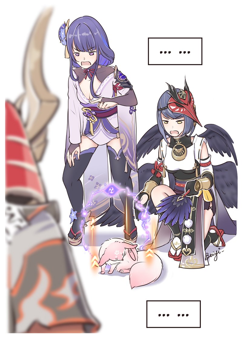 Kujou Sara (Genshin Impact) Rule 34 Image