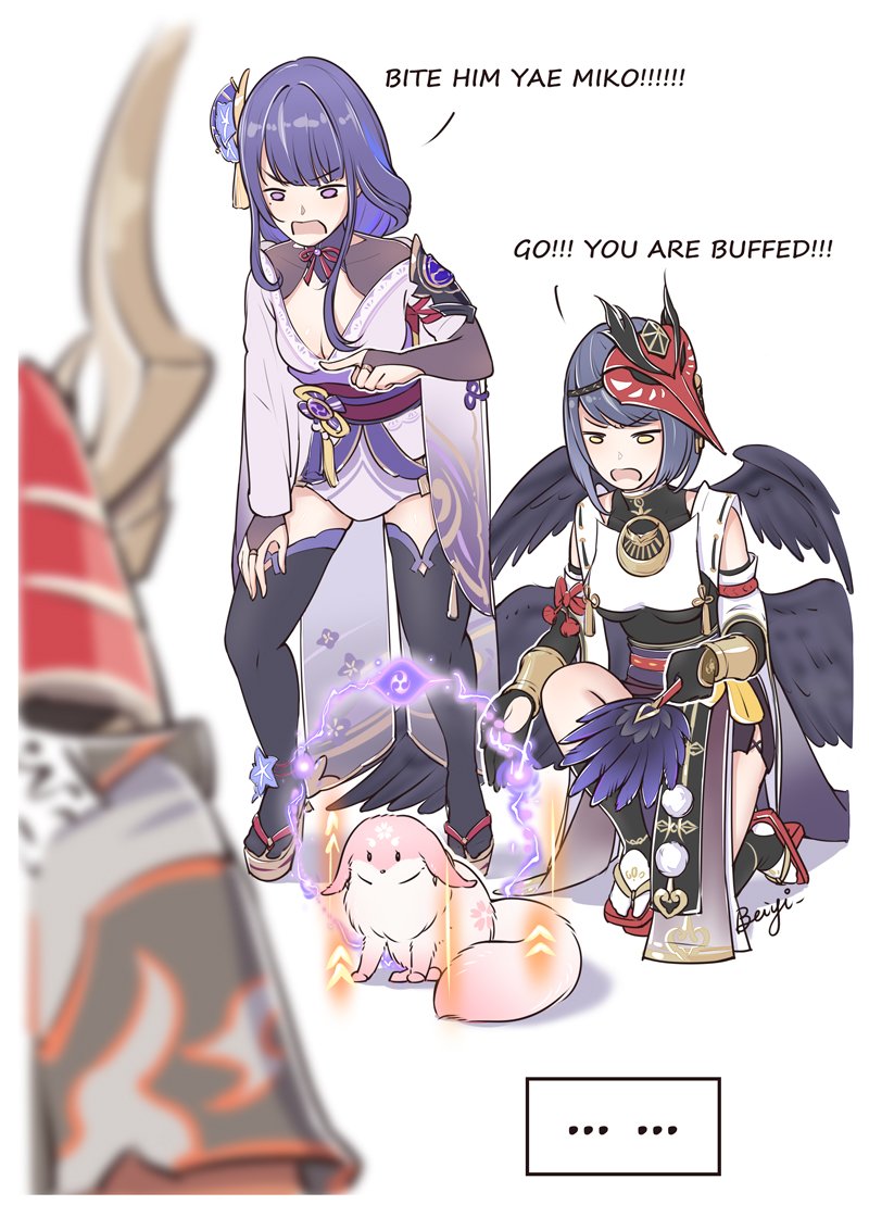 Kujou Sara (Genshin Impact) Rule 34 Image
