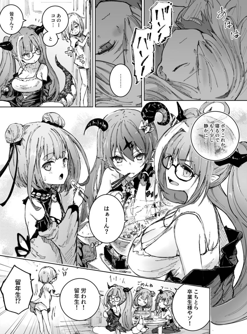 Amane Kanata (Hololive) Rule 34 Image