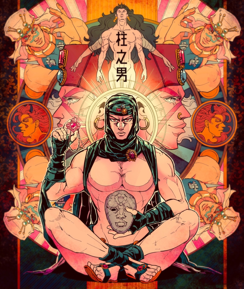 Esidisi (Battle Tendency) Rule 34 Image