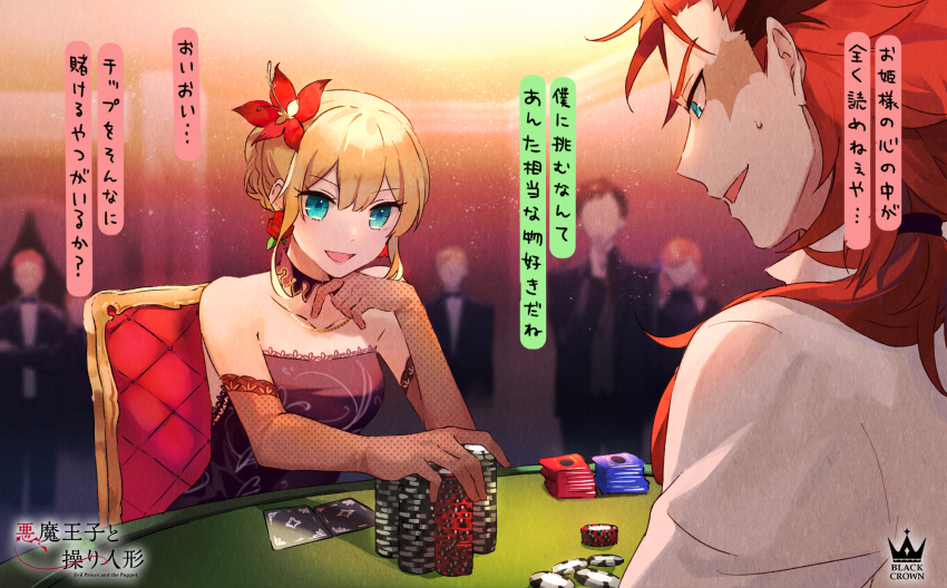 Fiori (Akuaya) Rule 34 Image