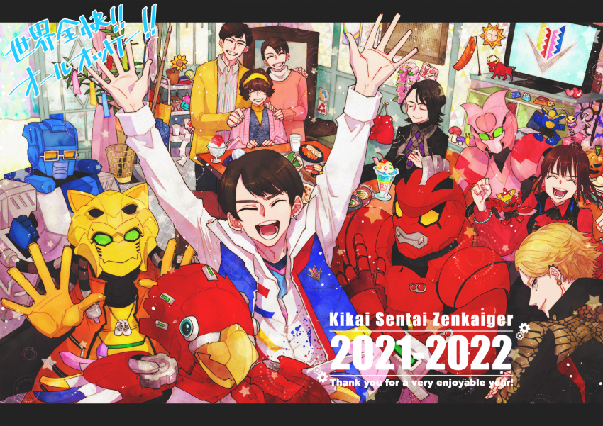 Magine (Gaon (Zenkaiger)) Rule 34 Image