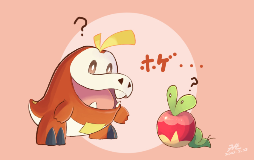 Fuecoco (Nintendo) Rule 34 Image