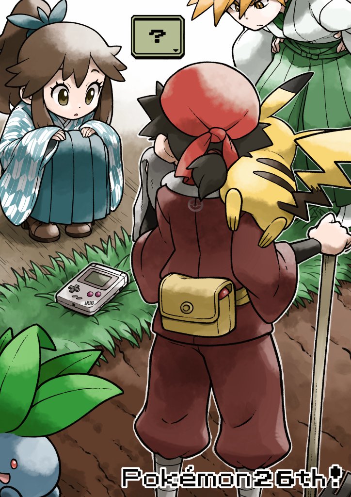 Blue Oak (Game Boy) Rule 34 Image