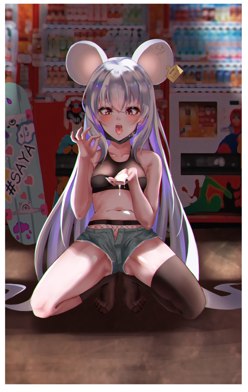 Saya (Blue Archive) Rule 34 Image