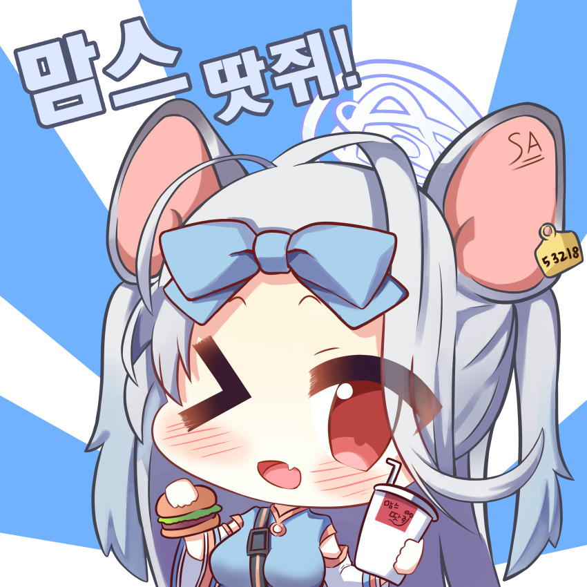 Saya (Blue Archive) Rule 34 Image