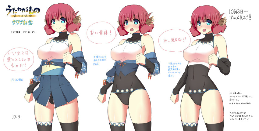 Aquaplus Rule 34 Image