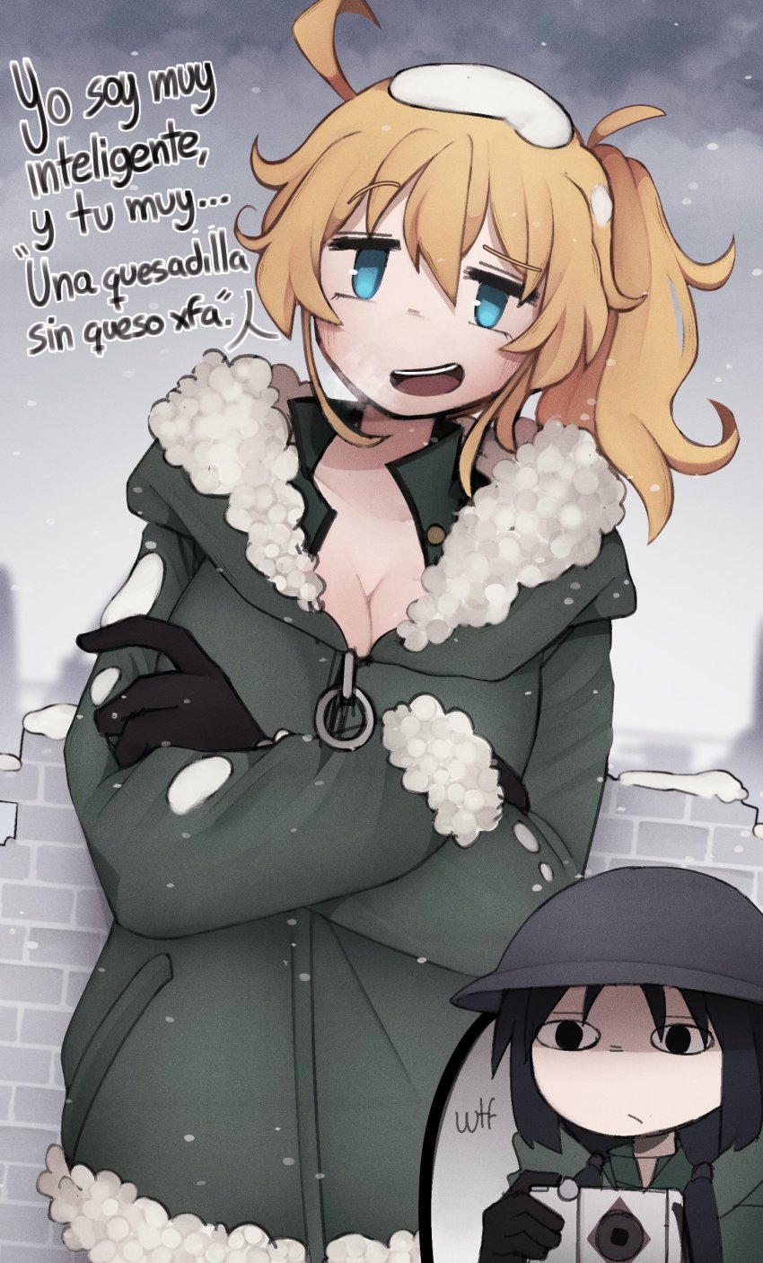 Chito (Shoujo Shuumatsu Ryokou) Rule 34 Image