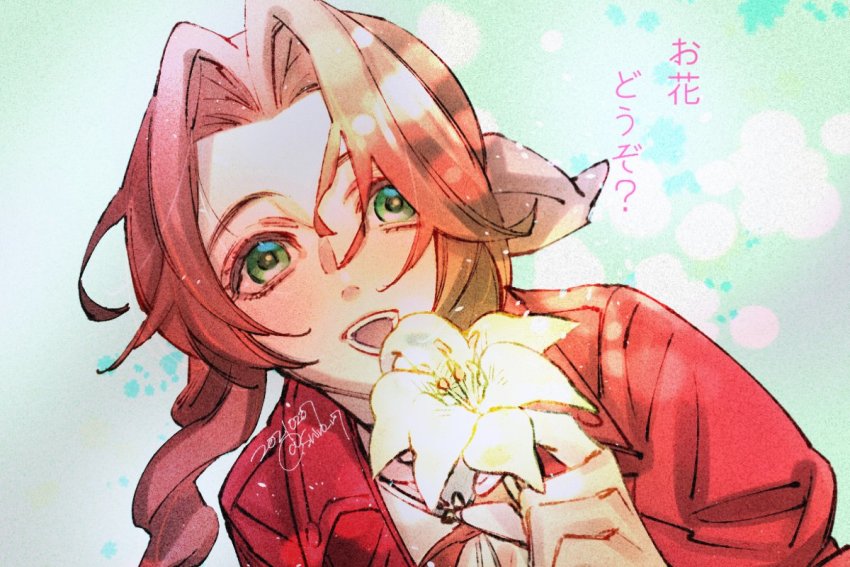 Aerith Gainsborough (Final Fantasy) Rule 34 Image