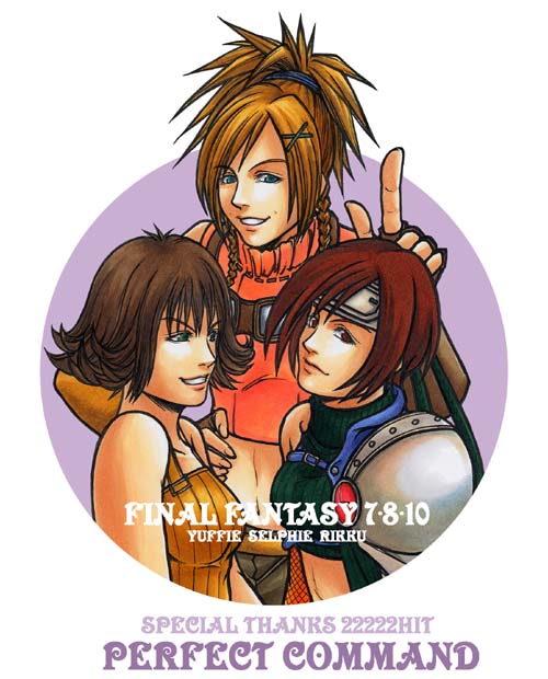 Rikku (Ff10) Rule 34 Image
