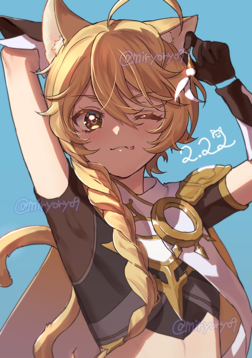 Aether (Genshin Impact) Rule 34 Image