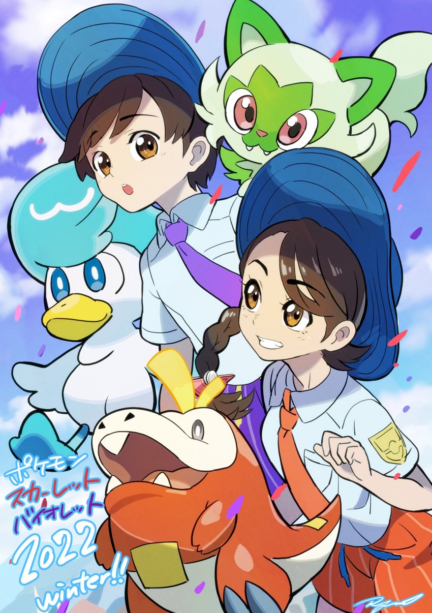 Florian (Pokemon) Rule 34 Image