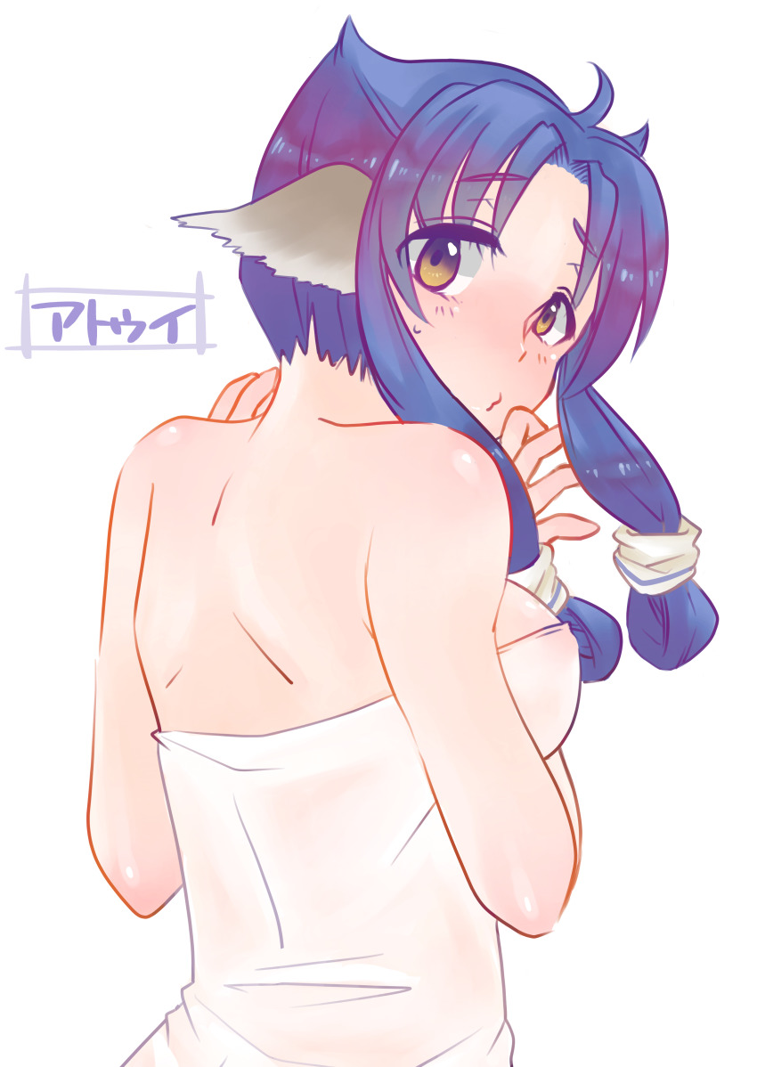 Aquaplus Rule 34 Image