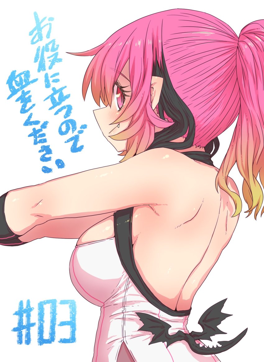 Sumire (Yakunitatsu Node Chi O Kudasai) Rule 34 Image