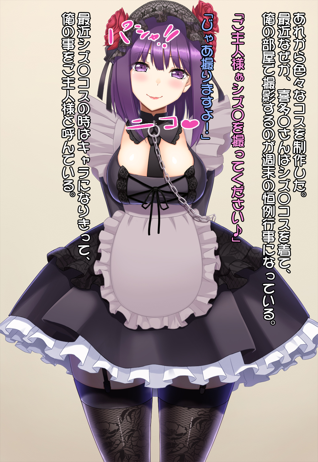 Kitagawa Marin (Sono Bisque Doll Wa Koi Wo Suru) Rule 34 Image