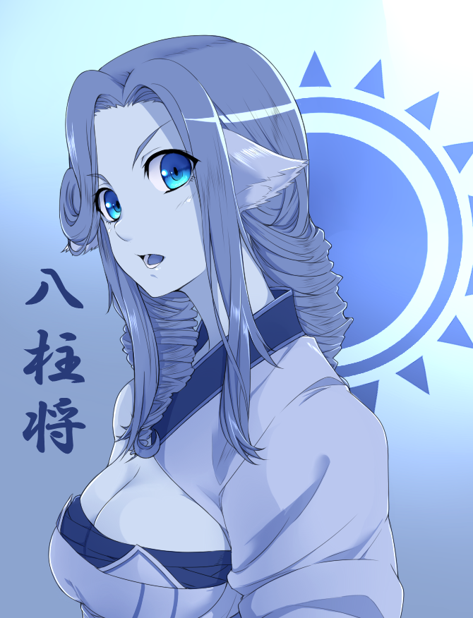 Aquaplus Rule 34 Image