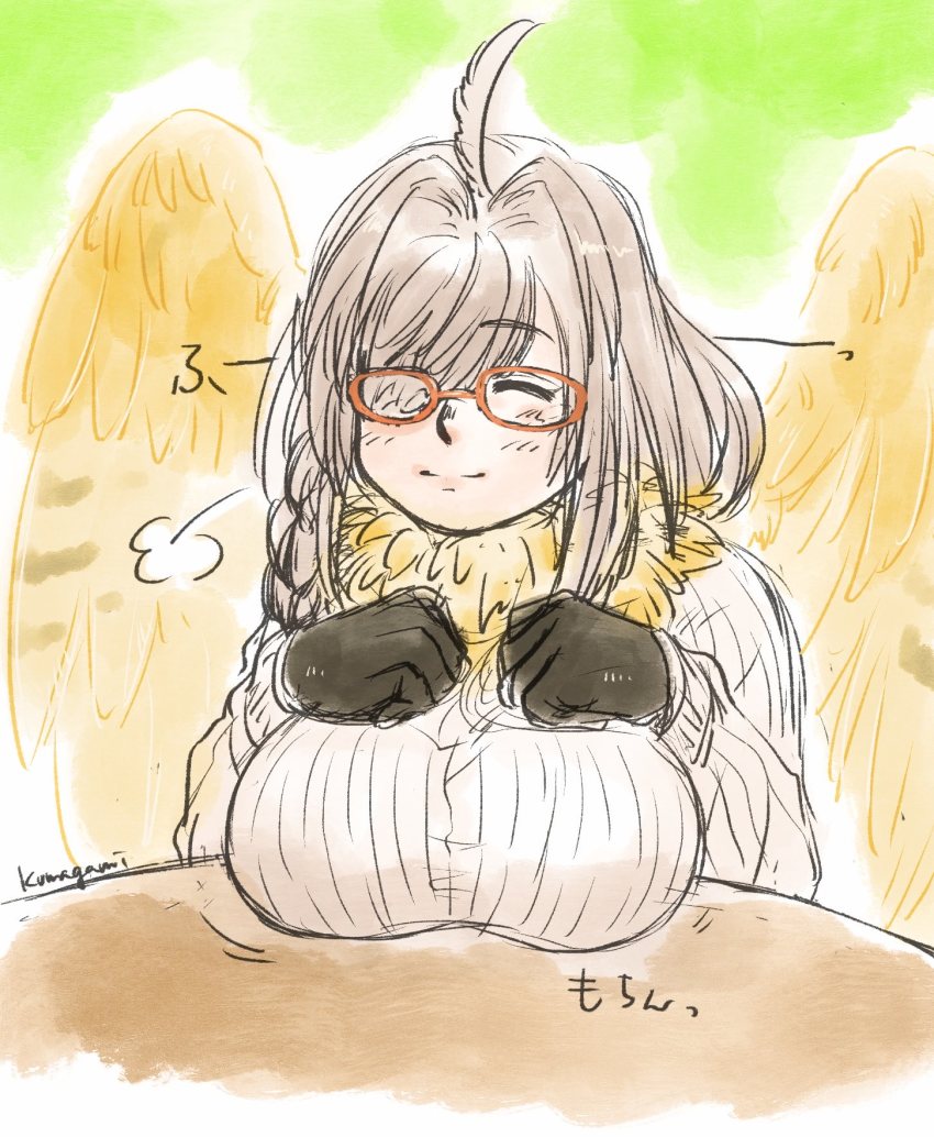 Tokyo Houkago Summoners Rule 34 Image