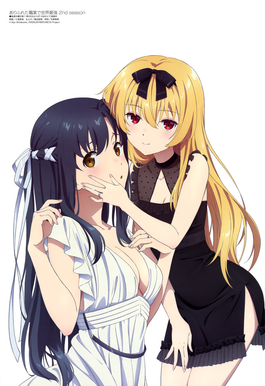 Shirasaki Kaori (Arifureta Shokugyou De Sekai Saikyou) Rule 34 Image