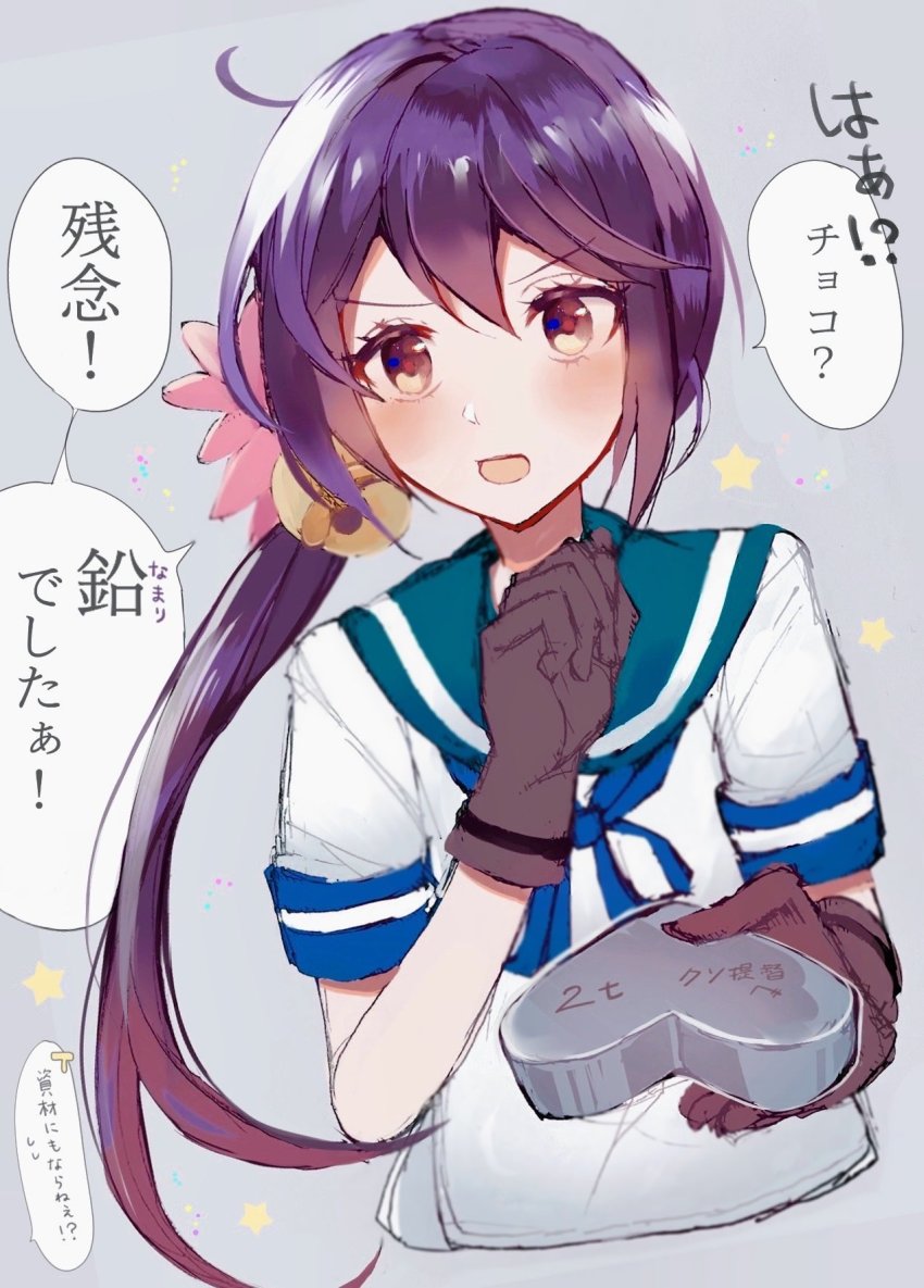 Kantai Collection Rule 34 Image