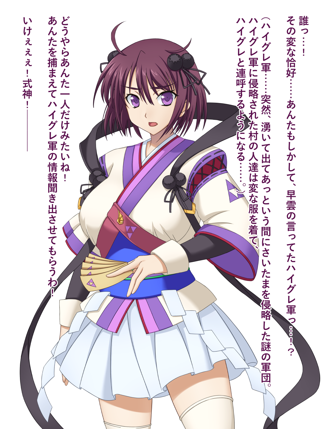 Rance (Series) Rule 34 Image
