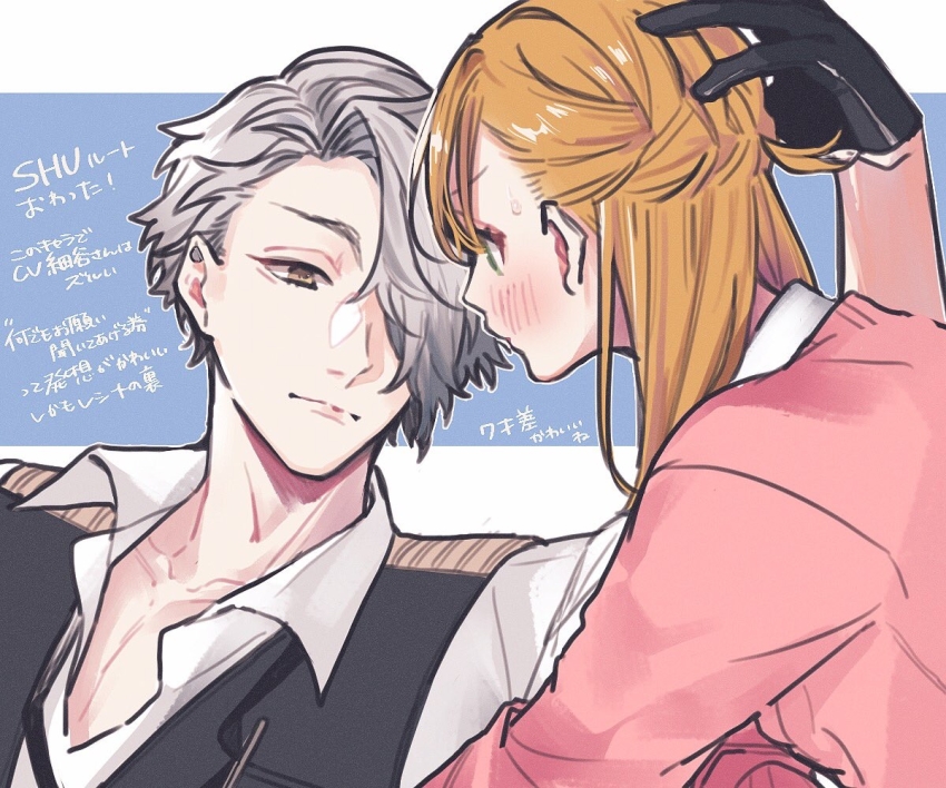 Shu (Bustafellows) Rule 34 Image