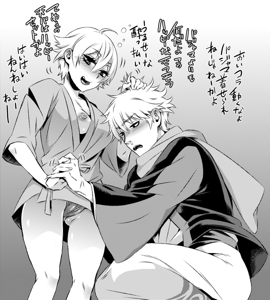 Ginko Sakata (Gintama) Rule 34 Image