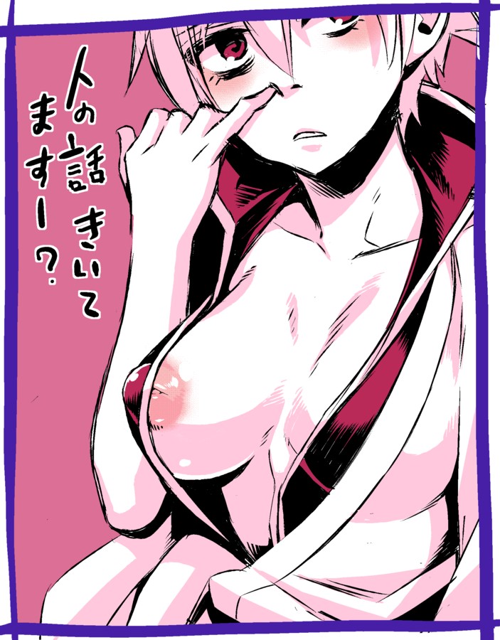 Ginko Sakata (Gintama) Rule 34 Image