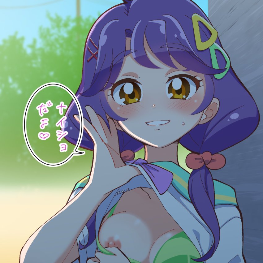 Character Request (Copyright Request) Rule 34 Image