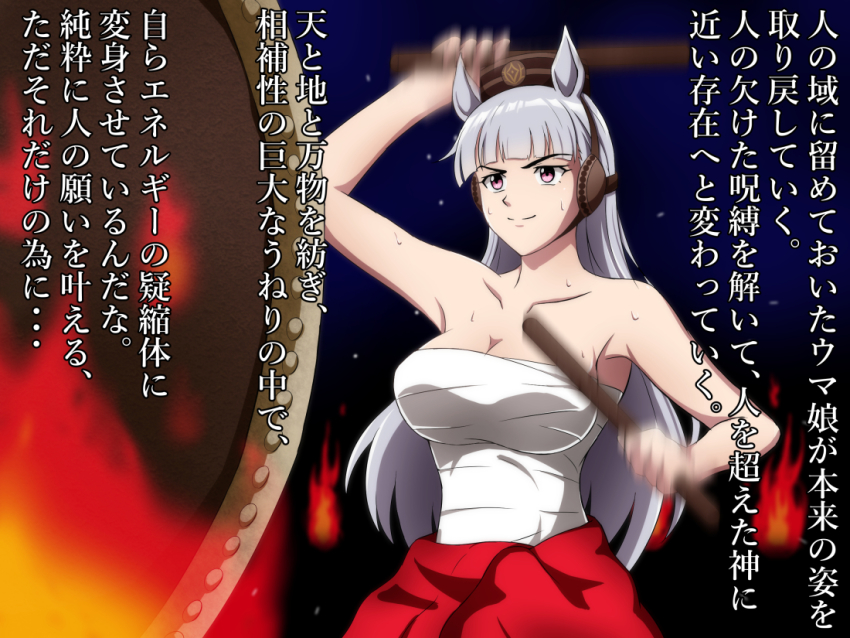 Gold Ship (Umamusume) Rule 34 Image