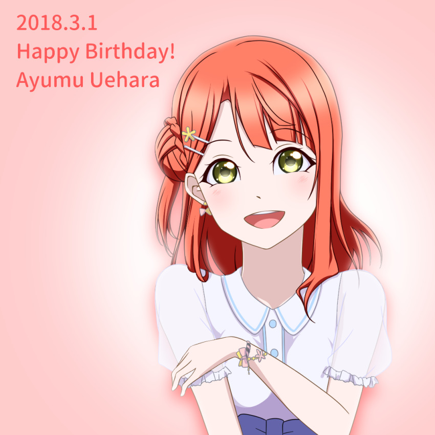 Uehara Ayumu (Love Live!) Rule 34 Image