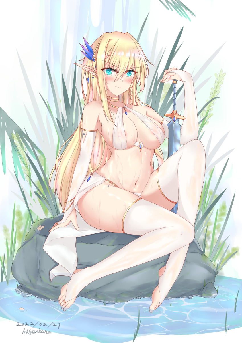 Original Rule 34 Image