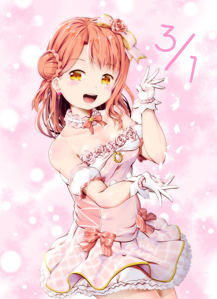 Uehara Ayumu (Love Live!) Rule 34 Image