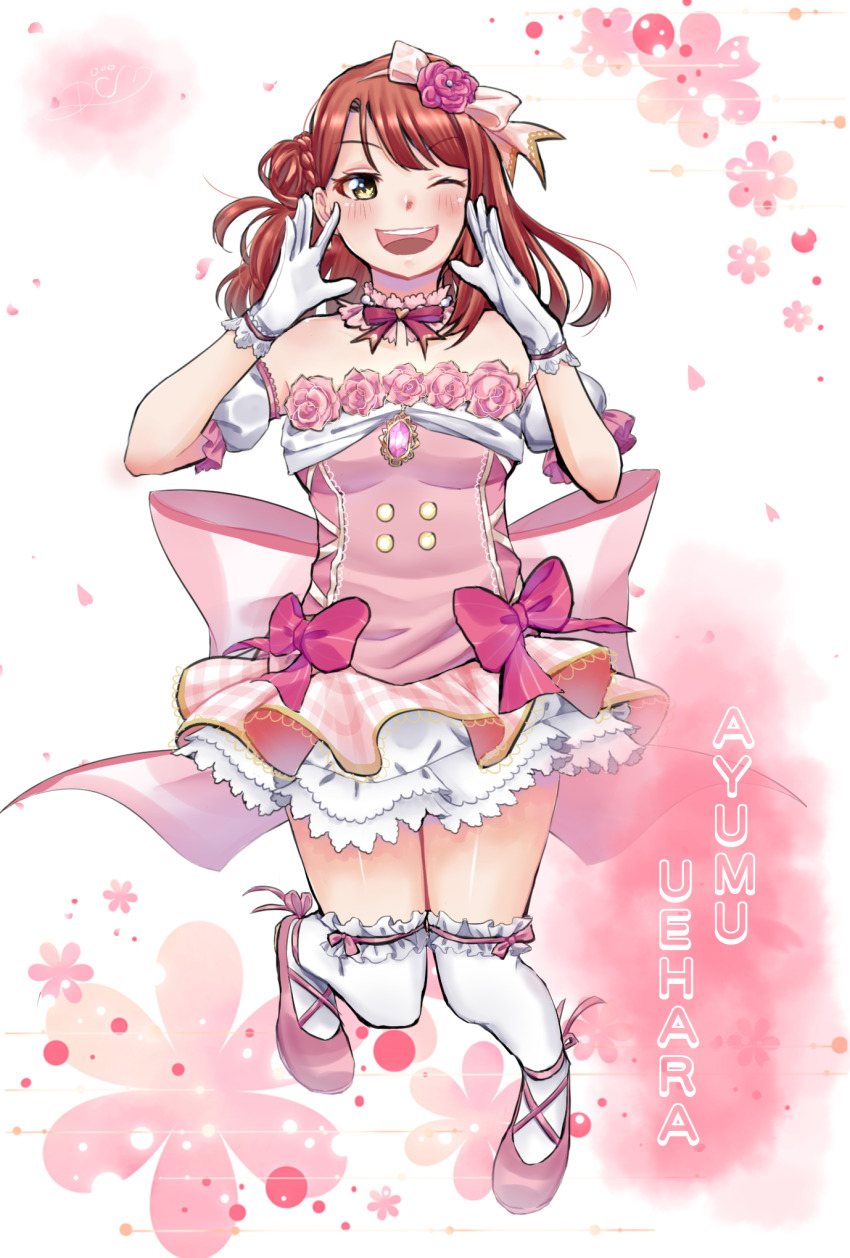 Uehara Ayumu (Love Live!) Rule 34 Image