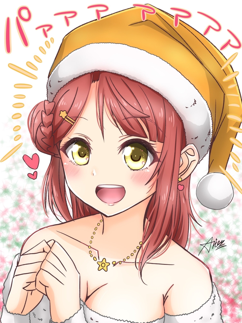 Uehara Ayumu (Love Live!) Rule 34 Image
