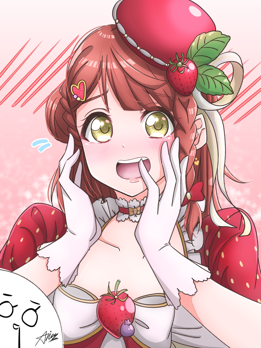 Uehara Ayumu (Love Live!) Rule 34 Image