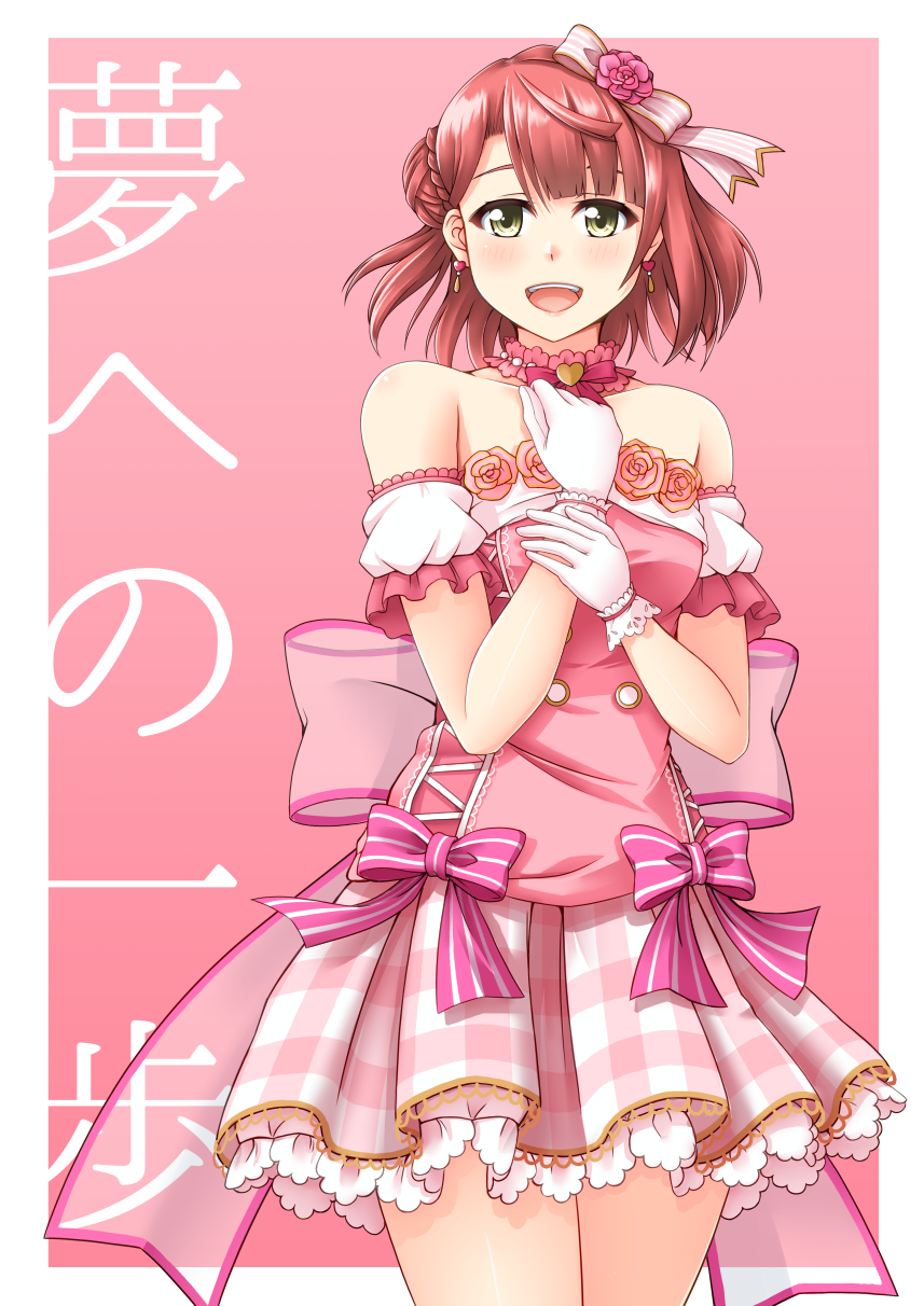 Uehara Ayumu (Love Live!) Rule 34 Image