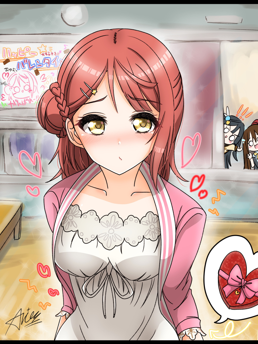 Uehara Ayumu (Love Live!) Rule 34 Image
