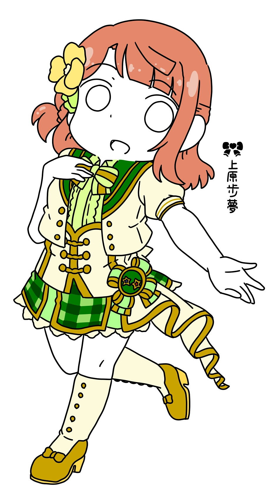 Uehara Ayumu (Love Live!) Rule 34 Image