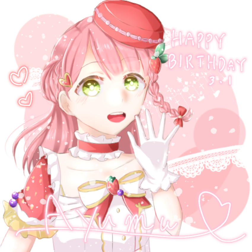 Uehara Ayumu (Love Live!) Rule 34 Image