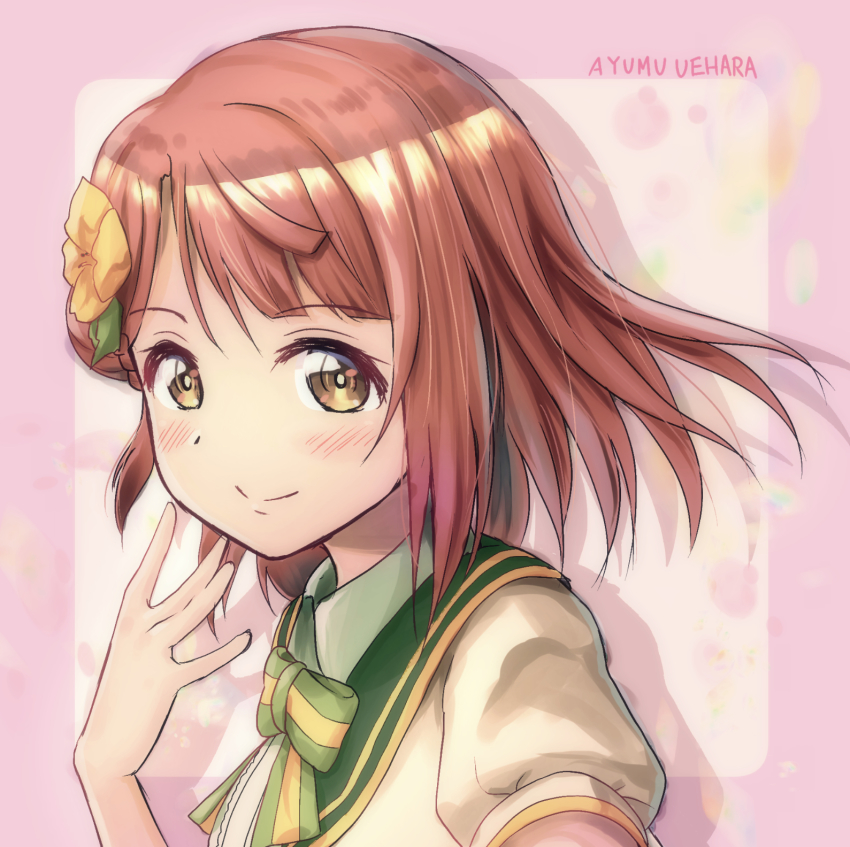 Uehara Ayumu (Love Live!) Rule 34 Image