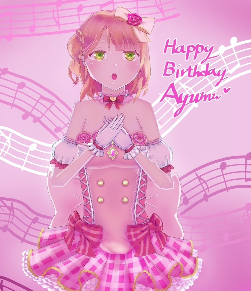 Uehara Ayumu (Love Live!) Rule 34 Image