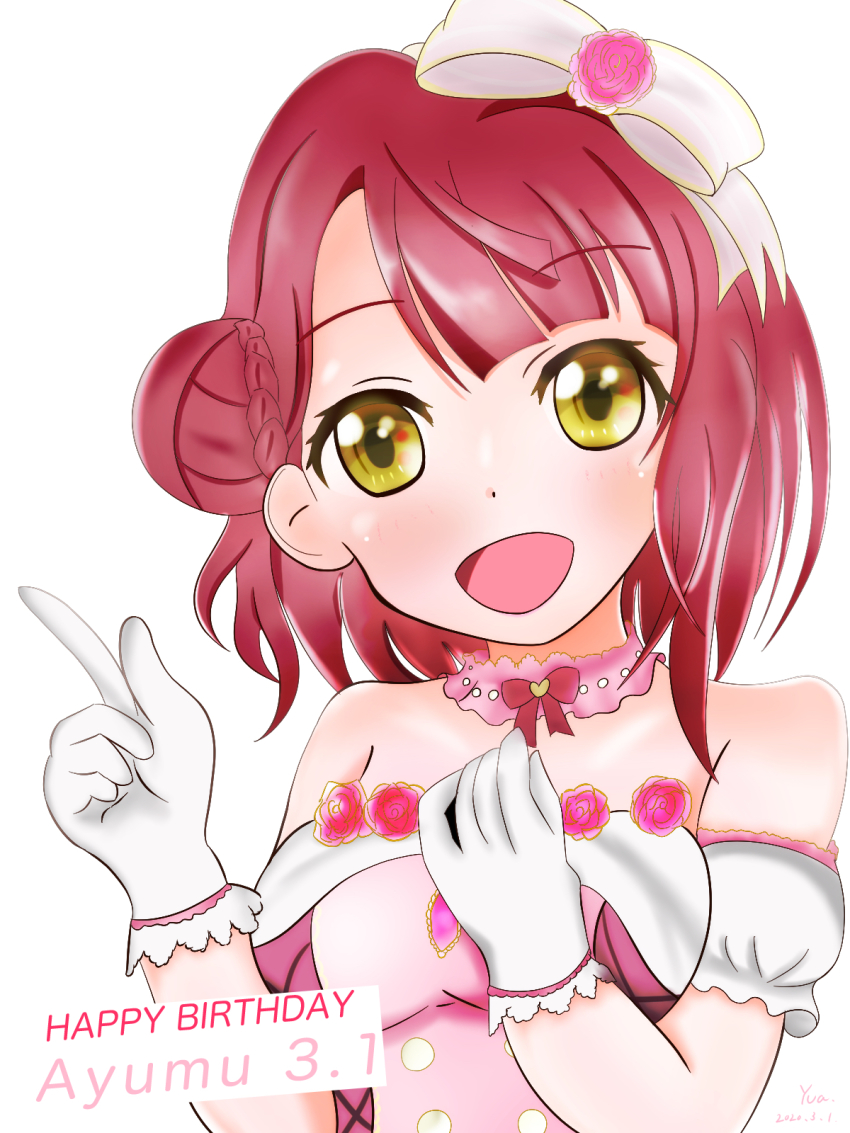 Uehara Ayumu (Love Live!) Rule 34 Image